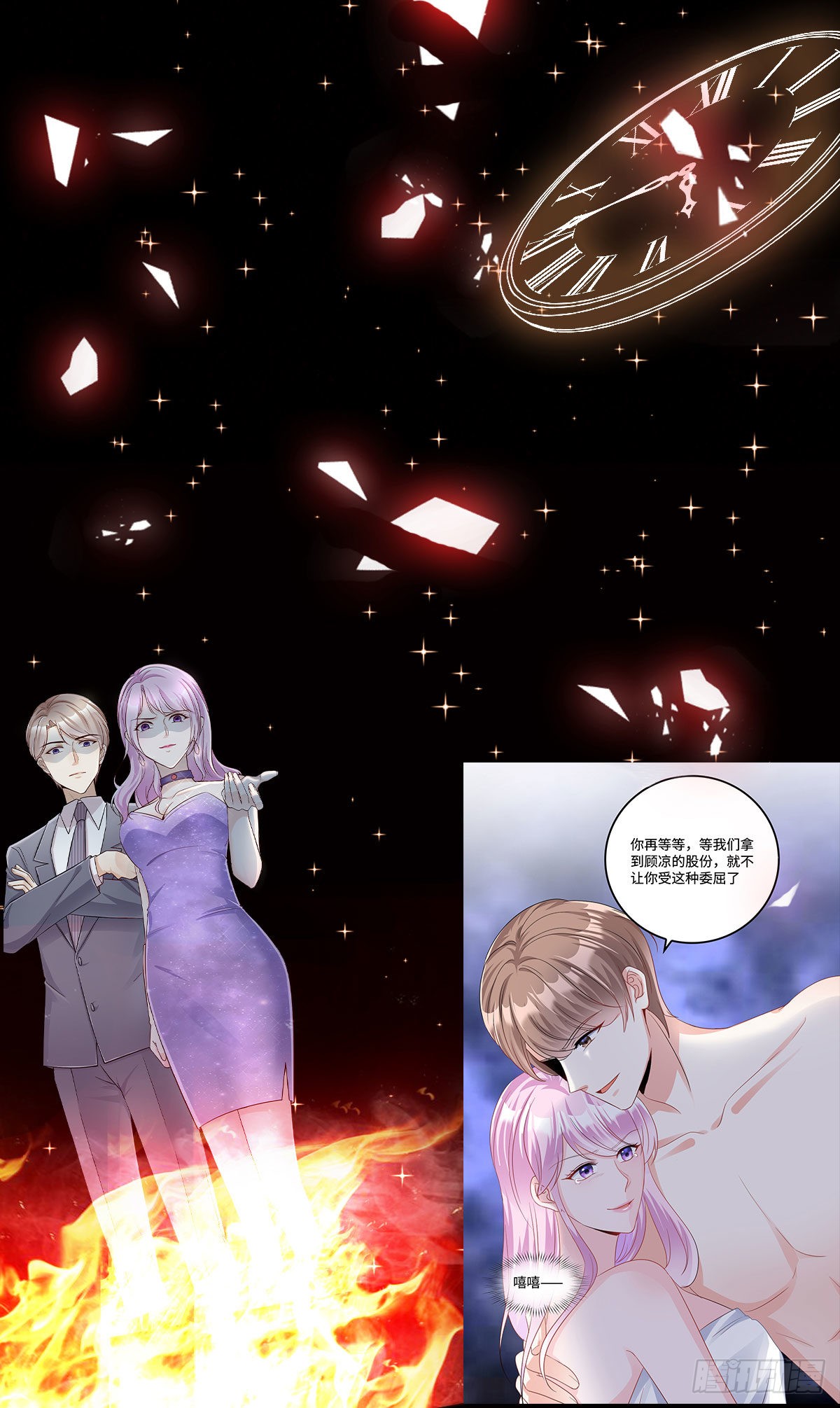 章节图片