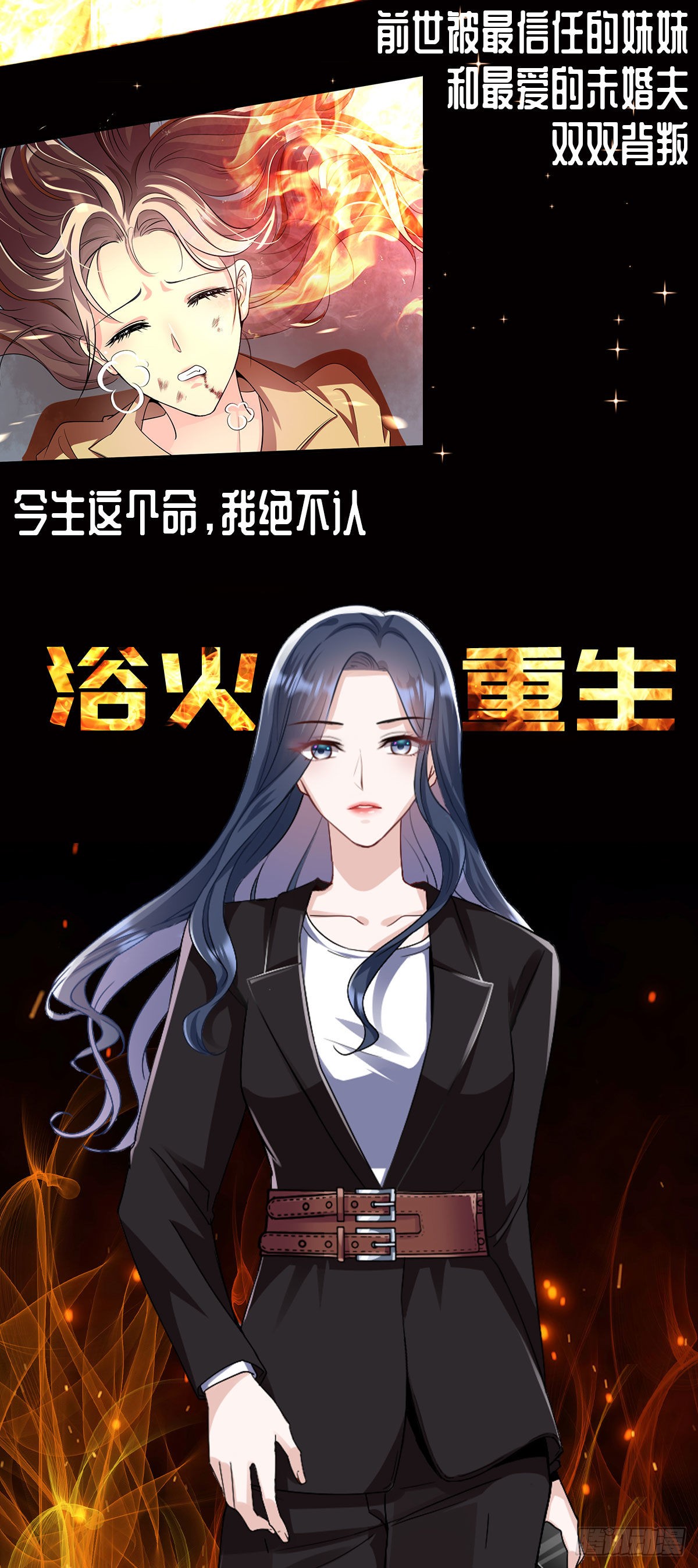 章节图片