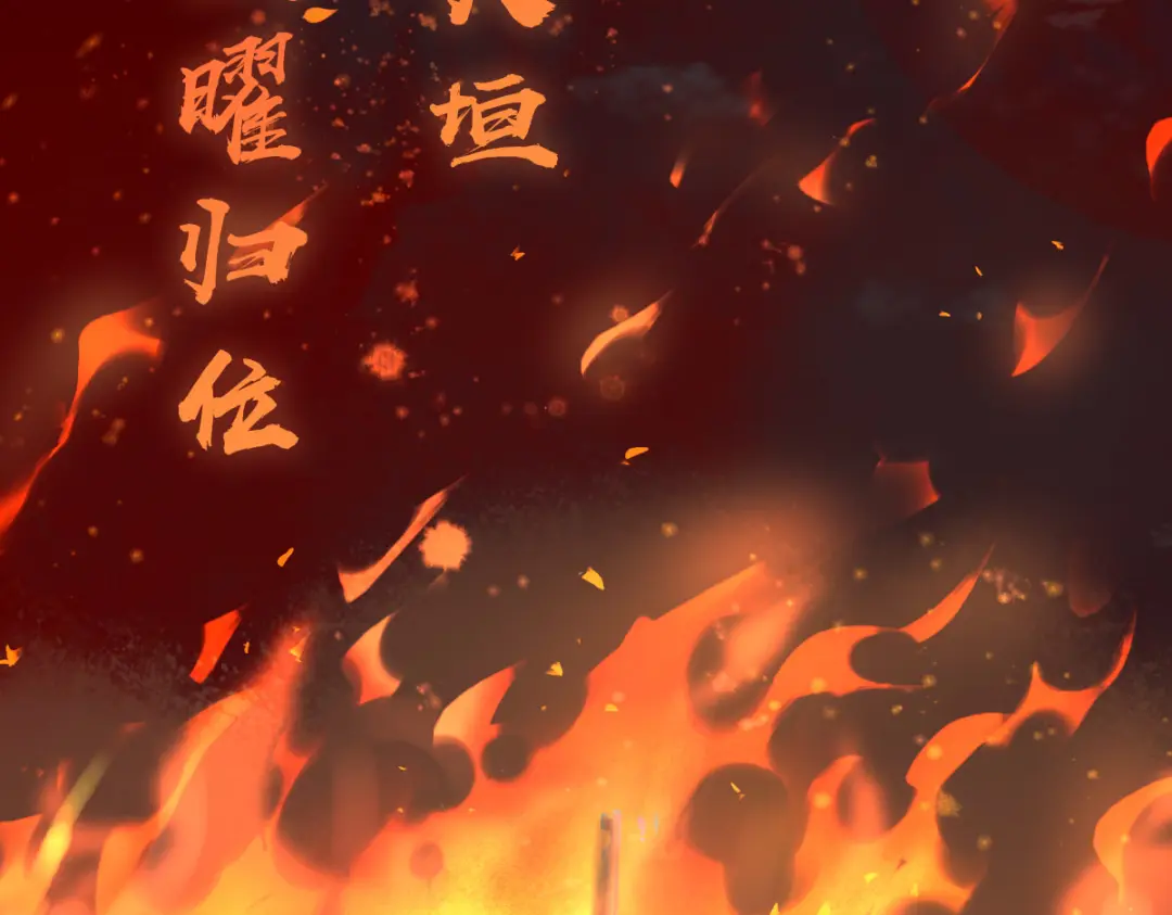 章节图片