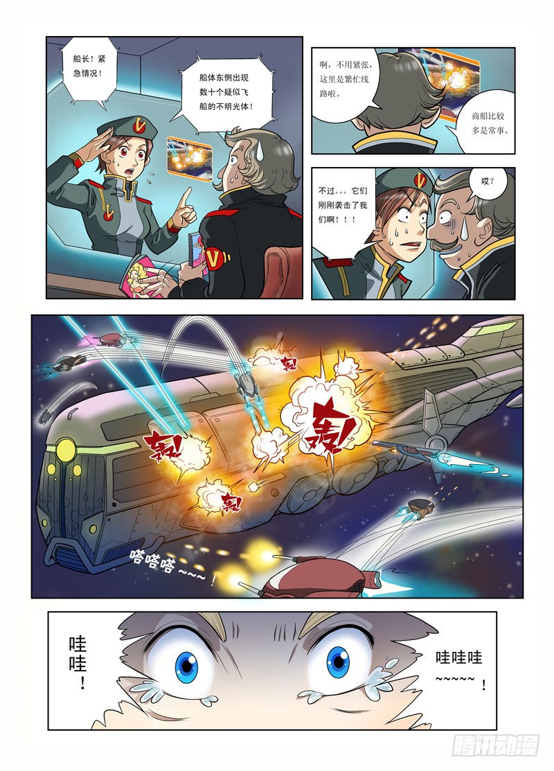 章节图片