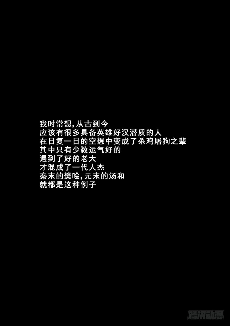 章节图片