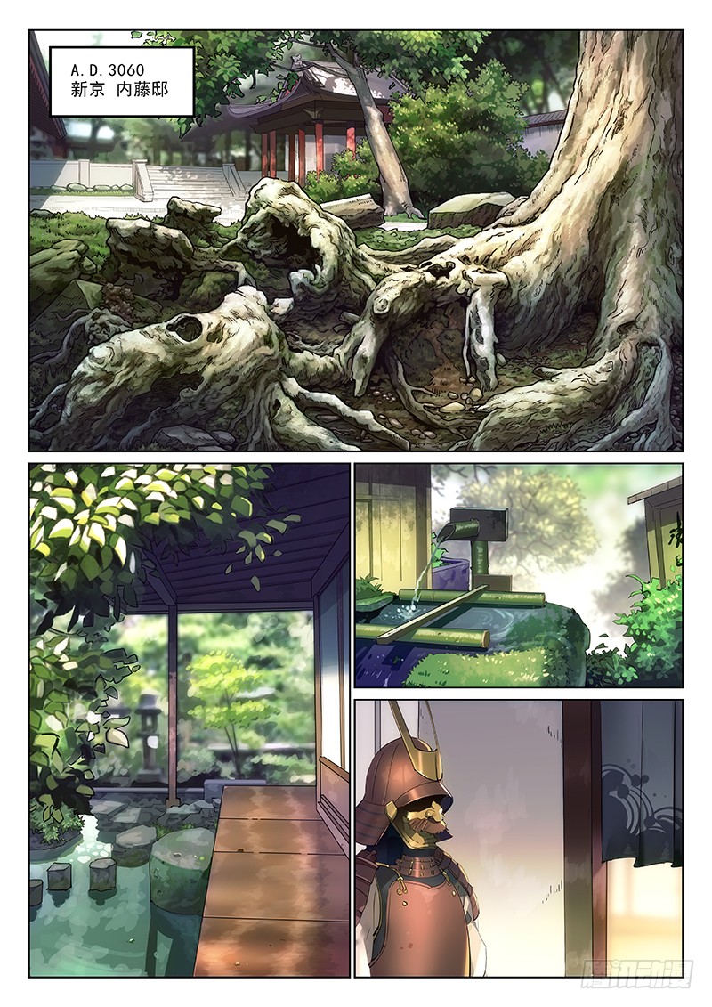 章节图片