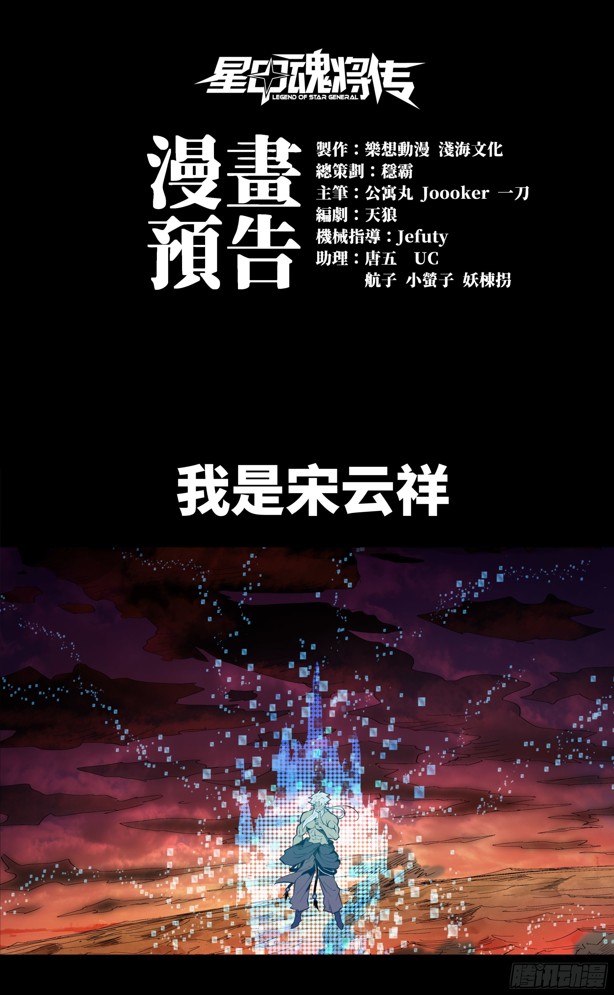 章节图片