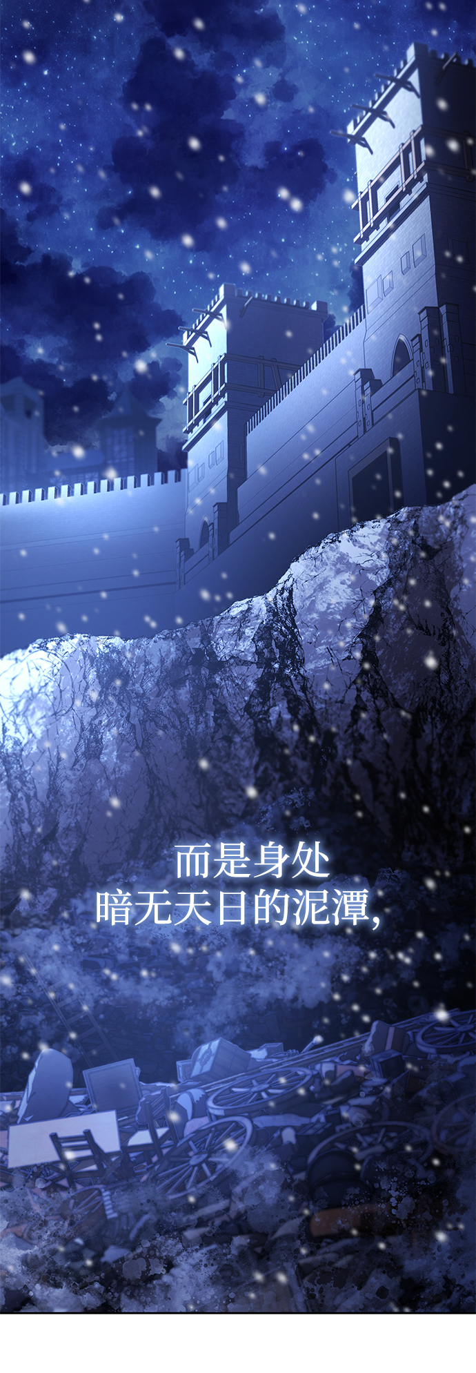 章节图片