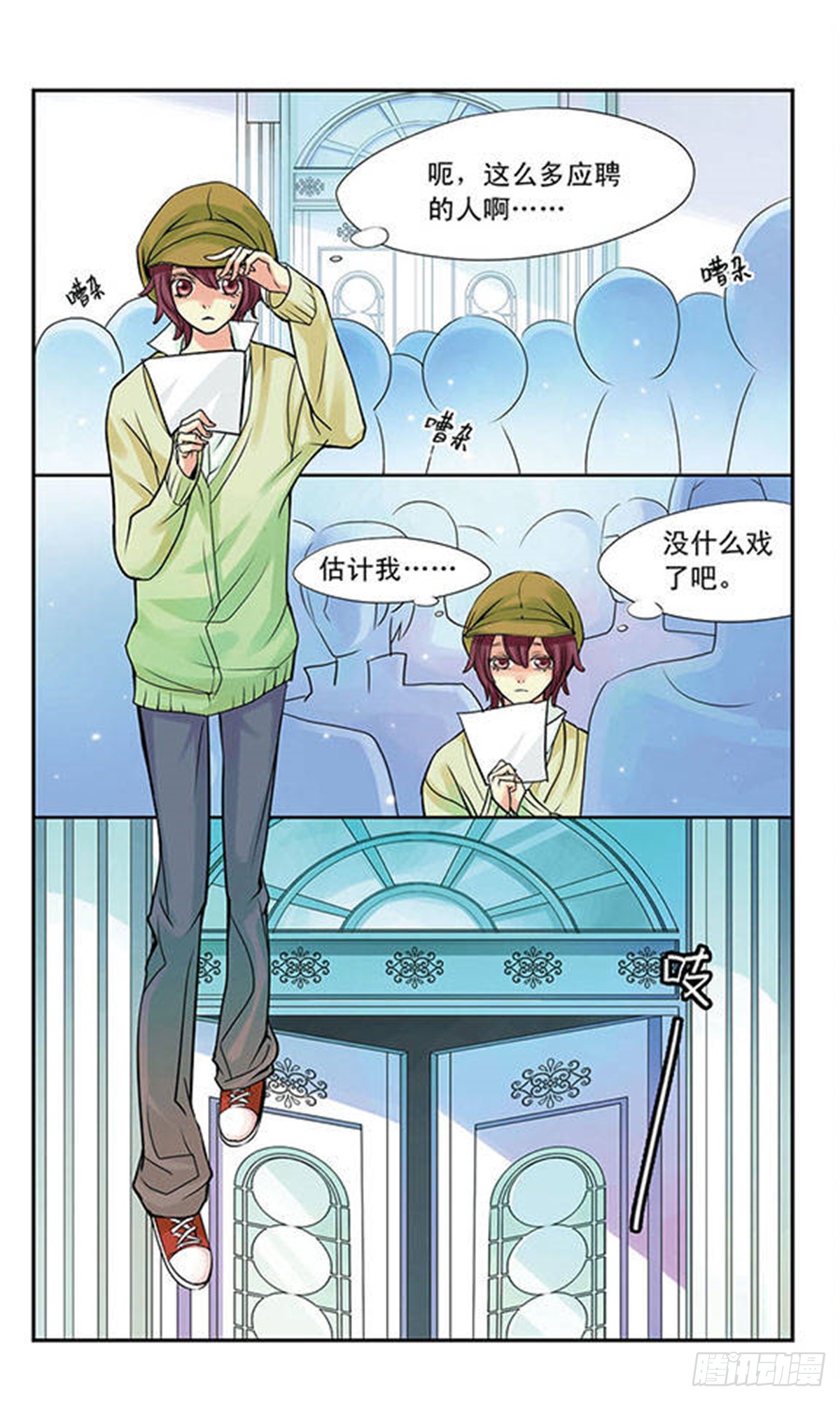 章节图片