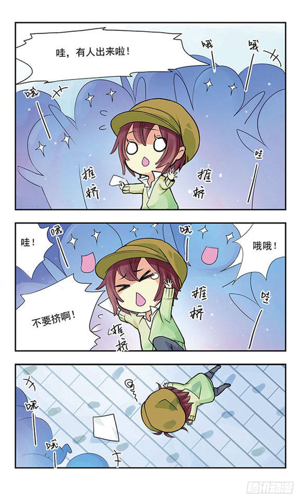 章节图片