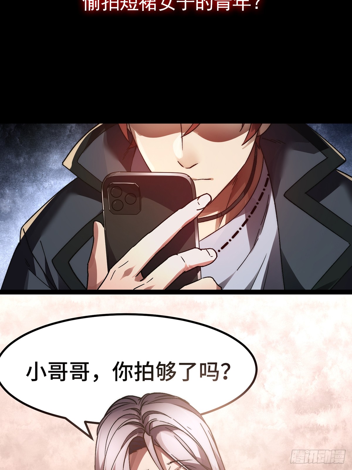 章节图片