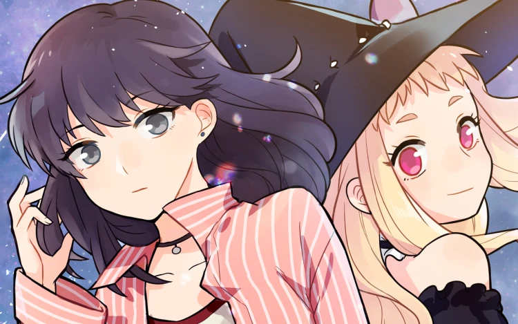 星路魔女