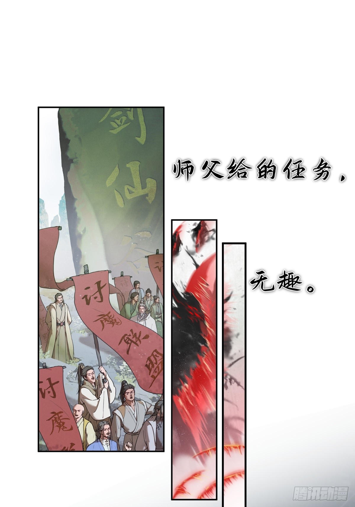 章节图片