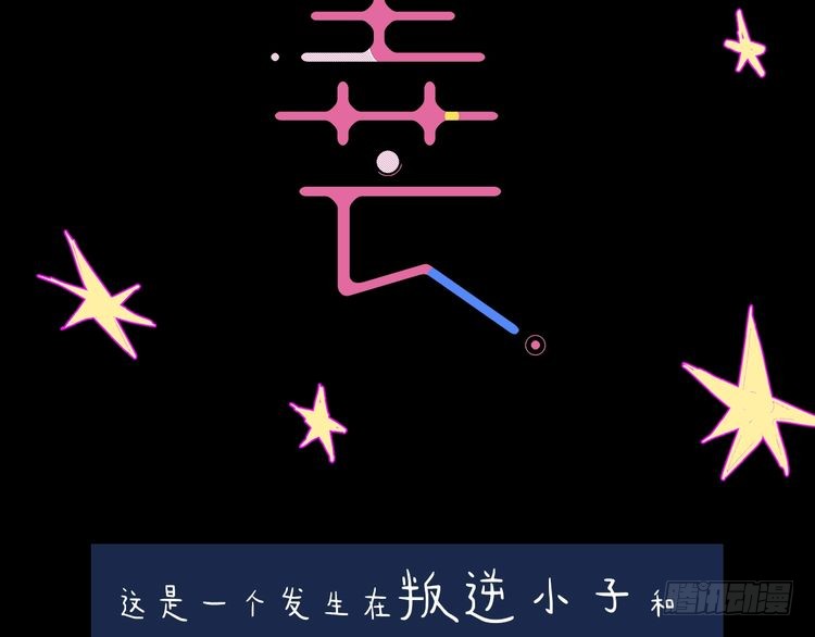 章节图片
