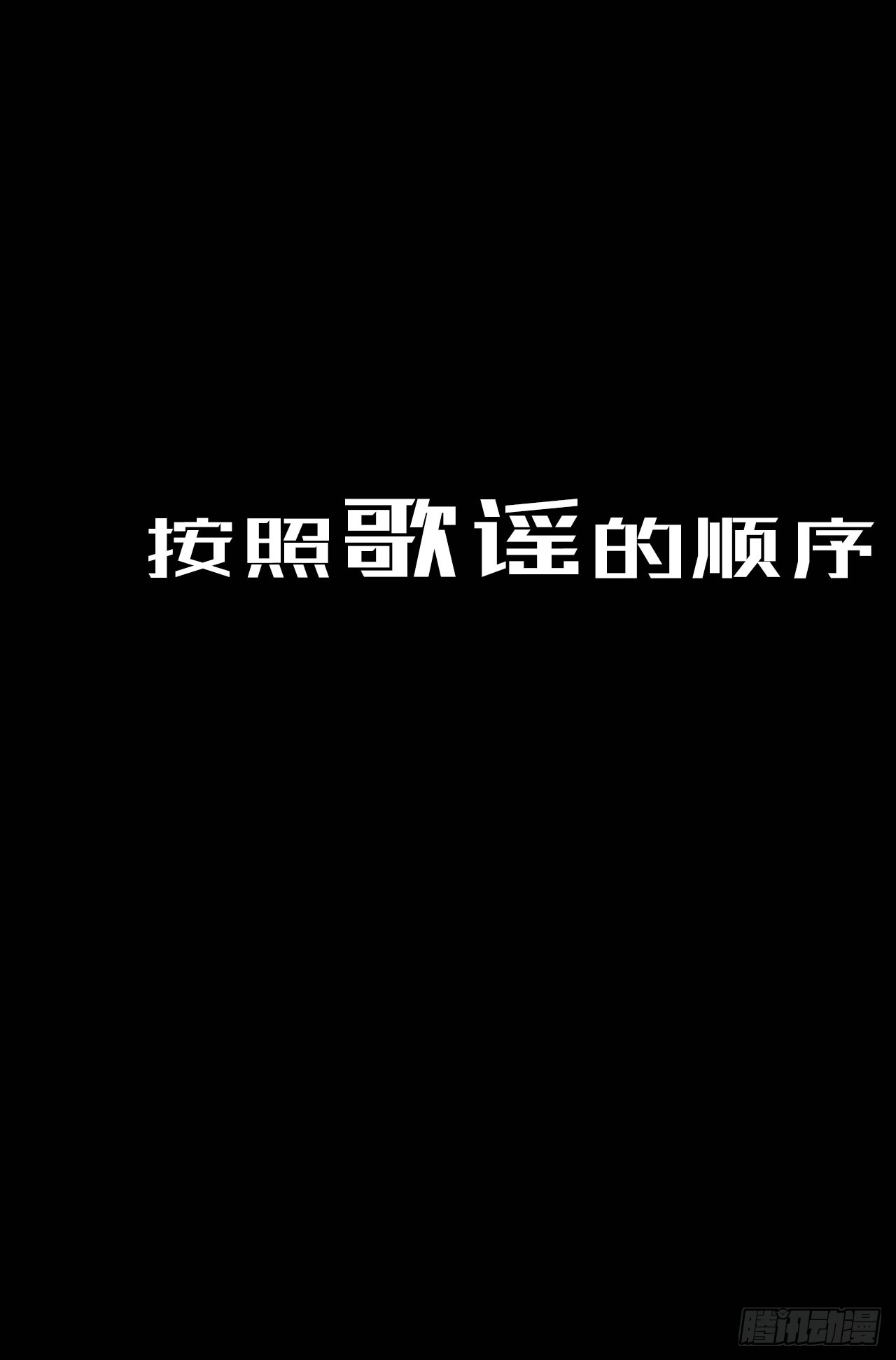 章节图片