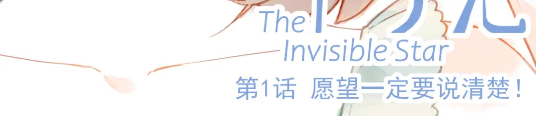 章节图片