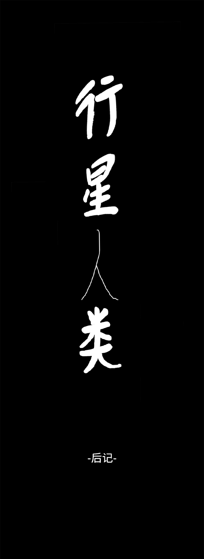 章节图片