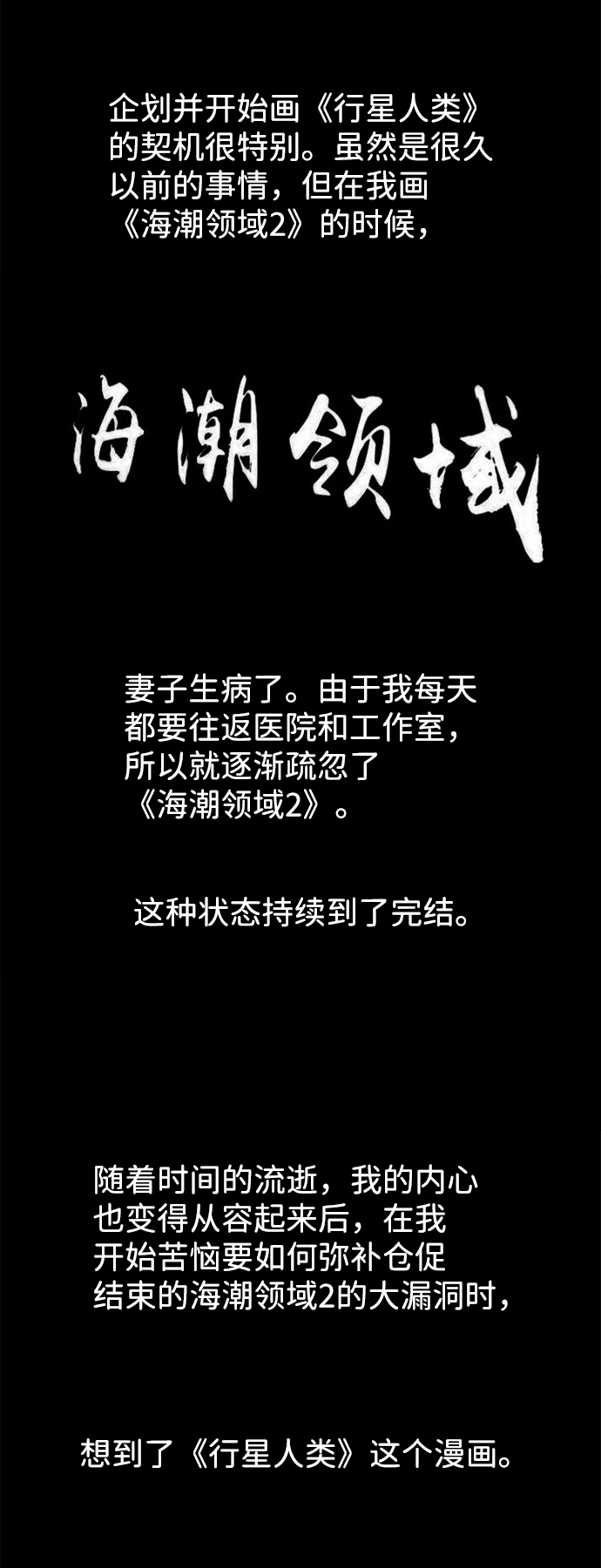 章节图片