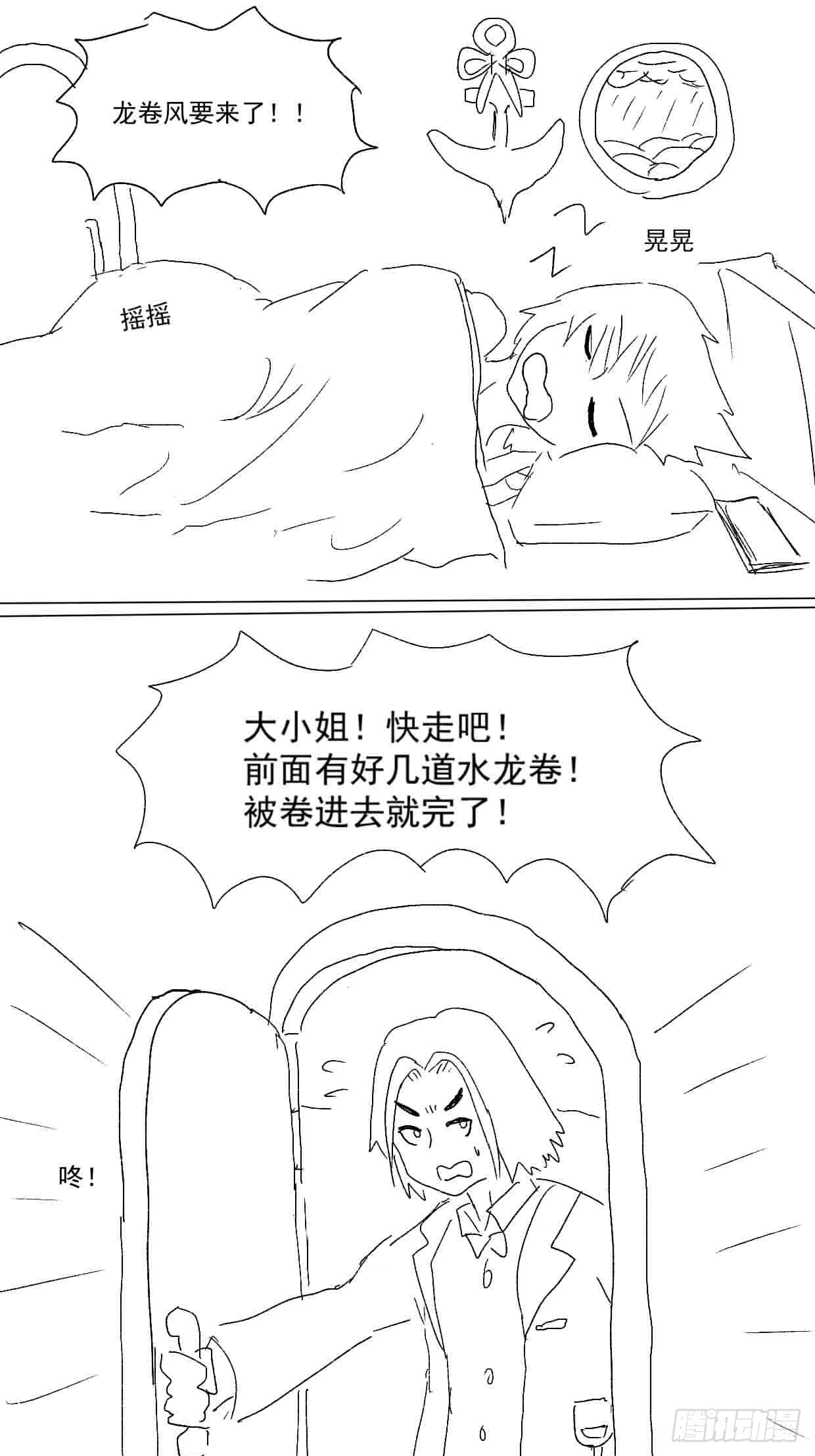 章节图片