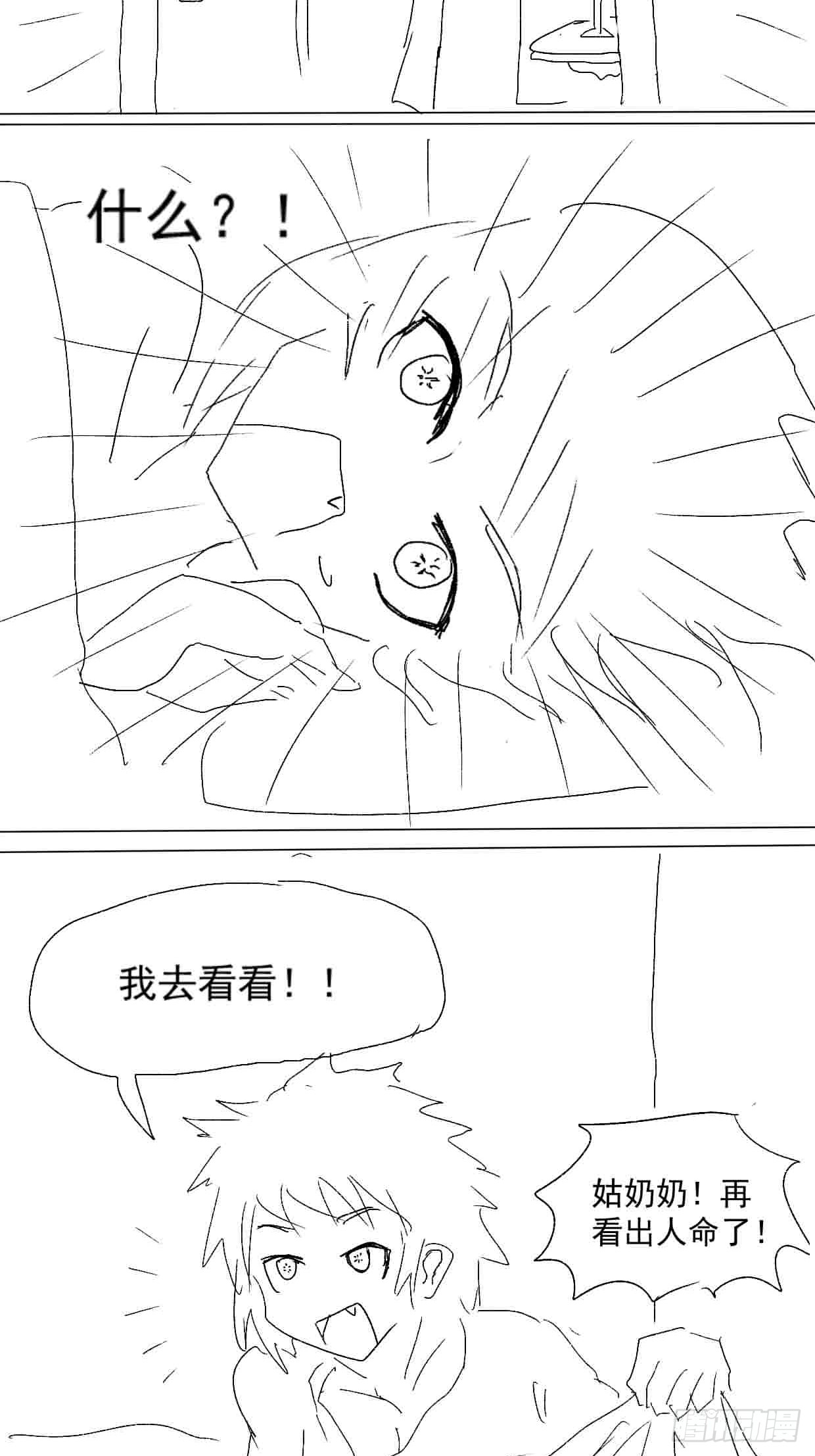 章节图片