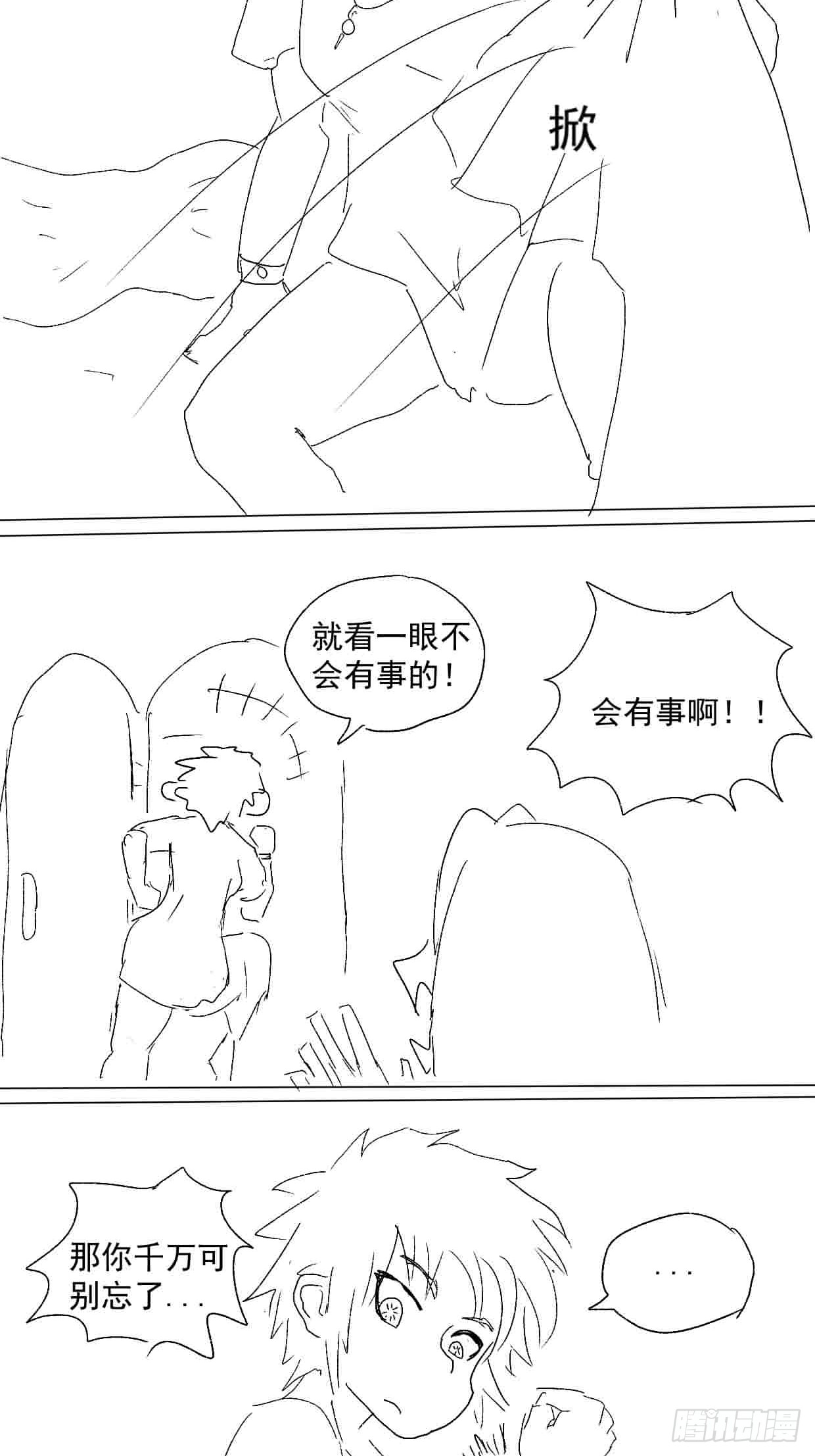 章节图片