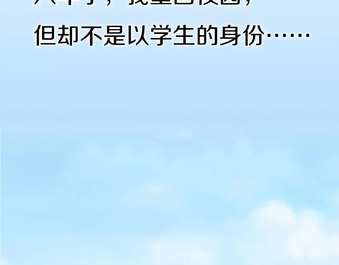 章节图片