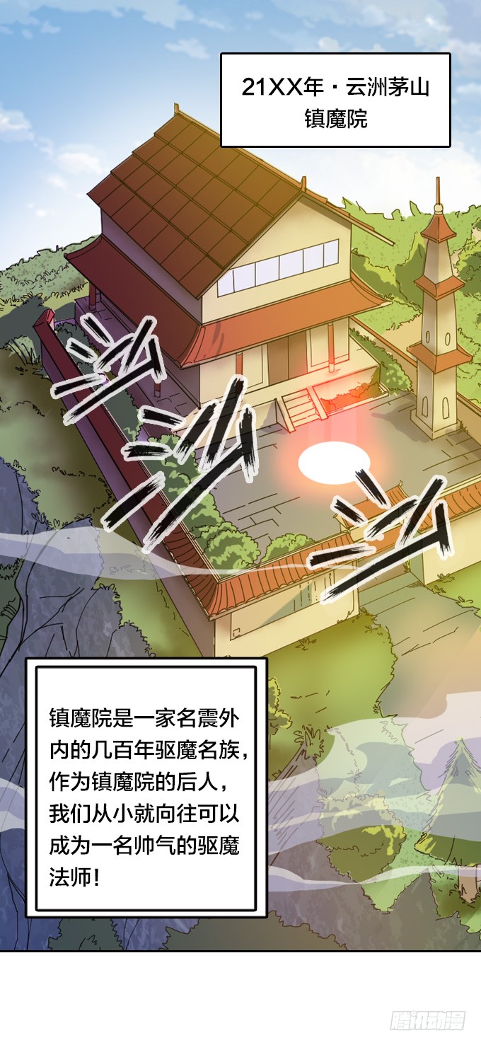 章节图片