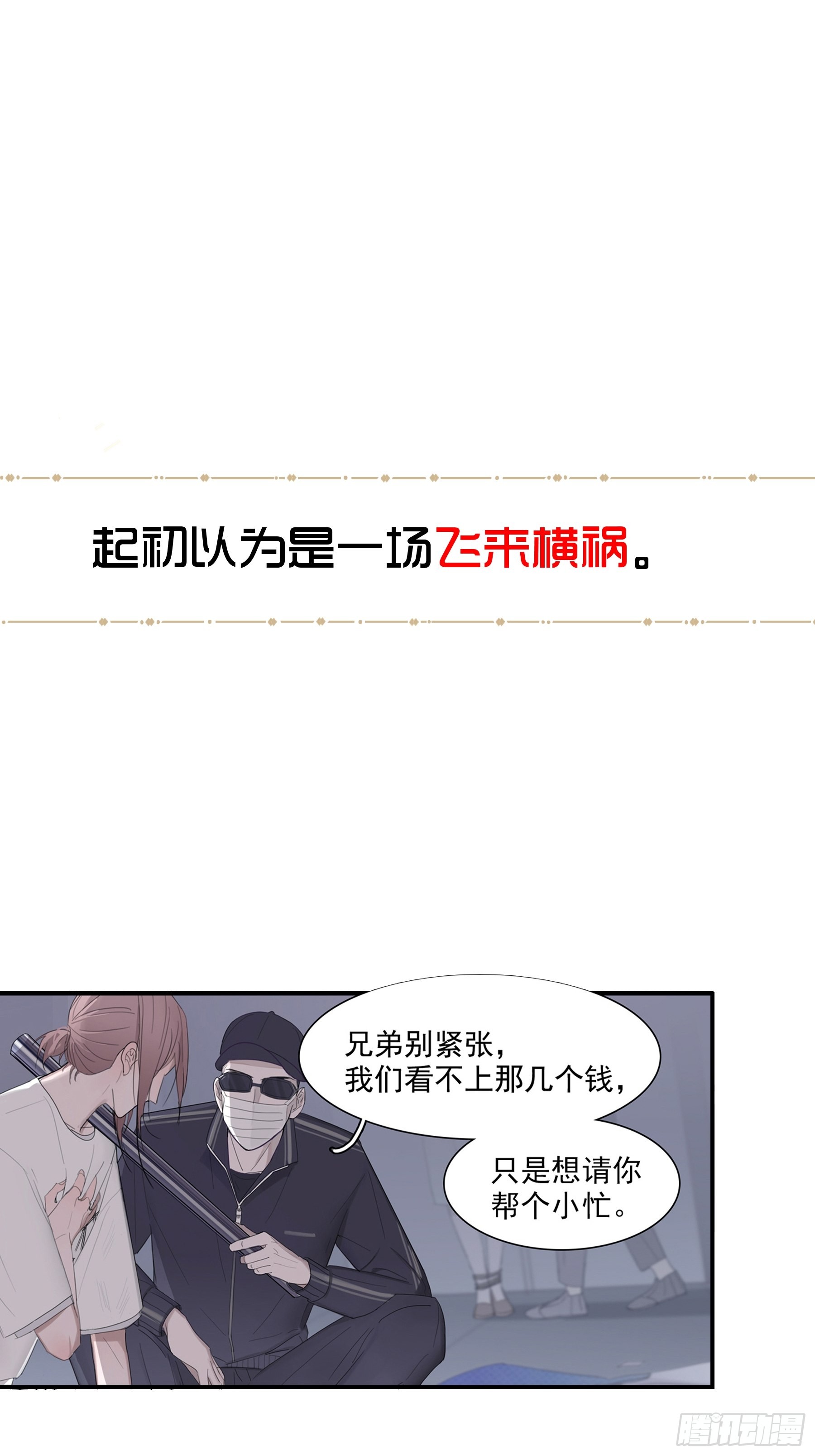 章节图片