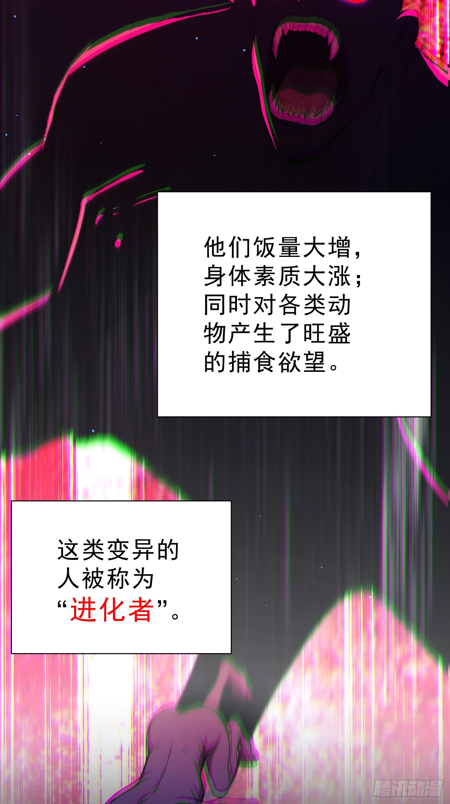 章节图片