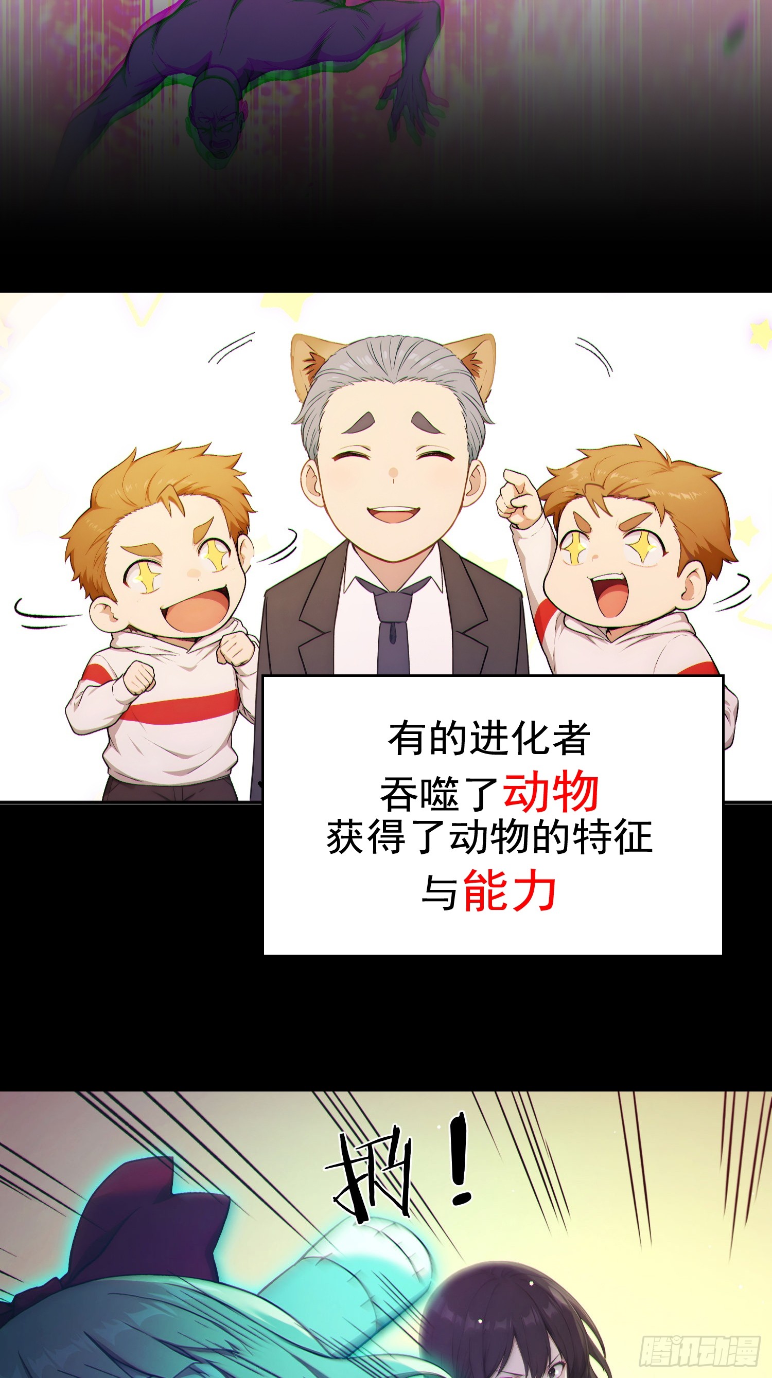 章节图片