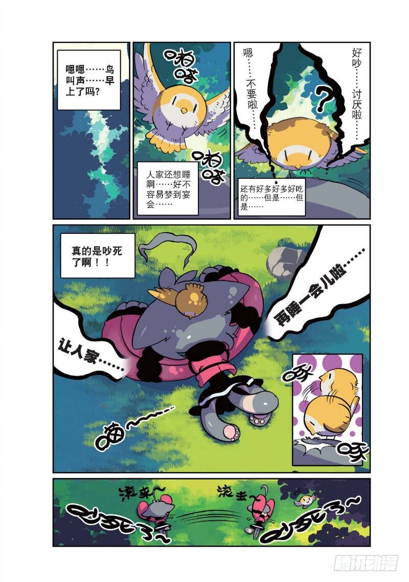 章节图片