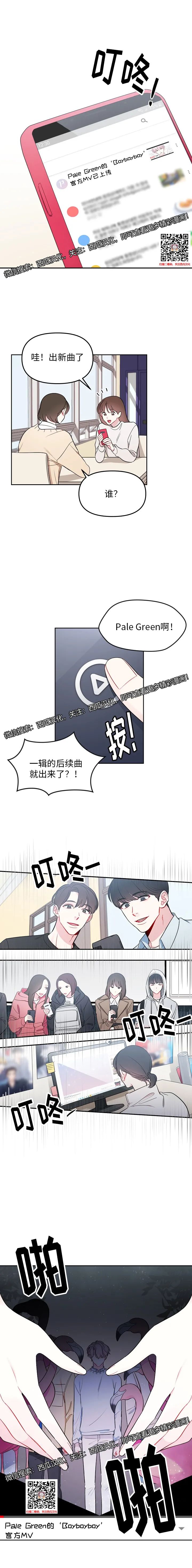 章节图片