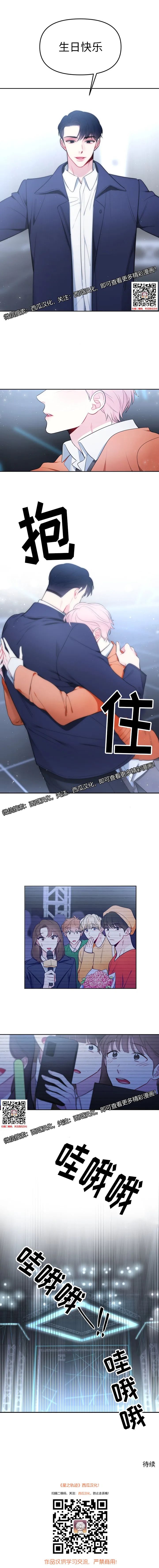 章节图片