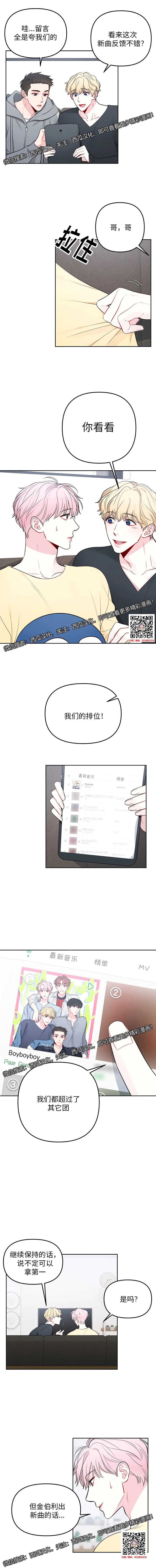 章节图片