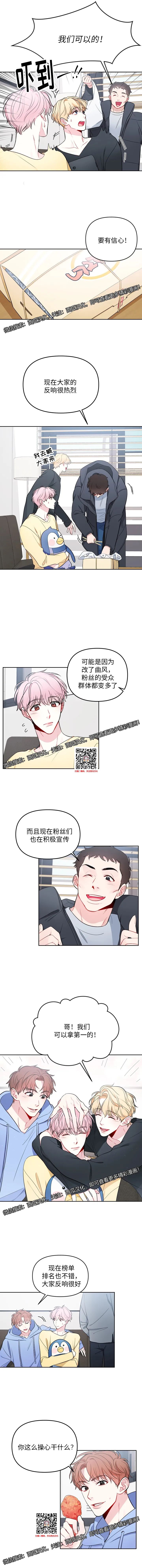 章节图片