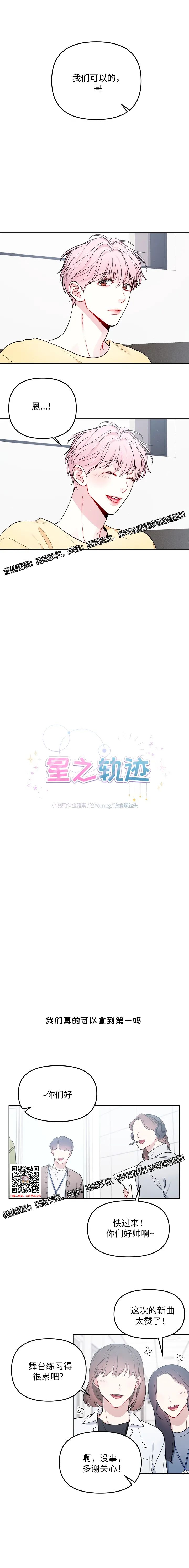 章节图片