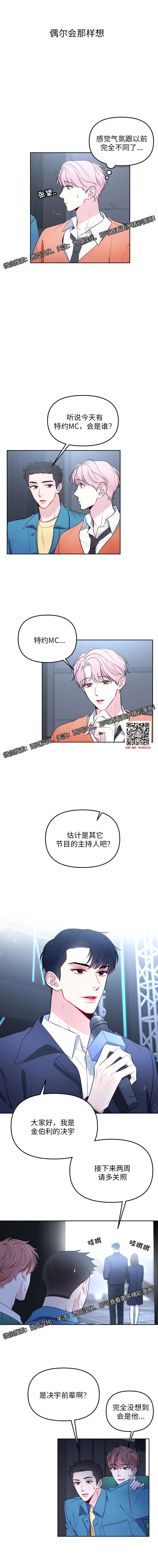 章节图片
