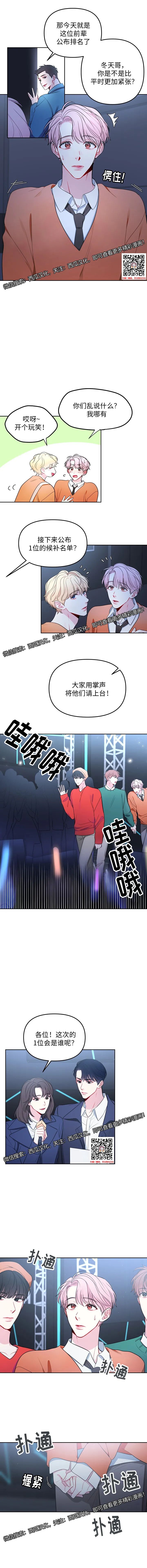 章节图片