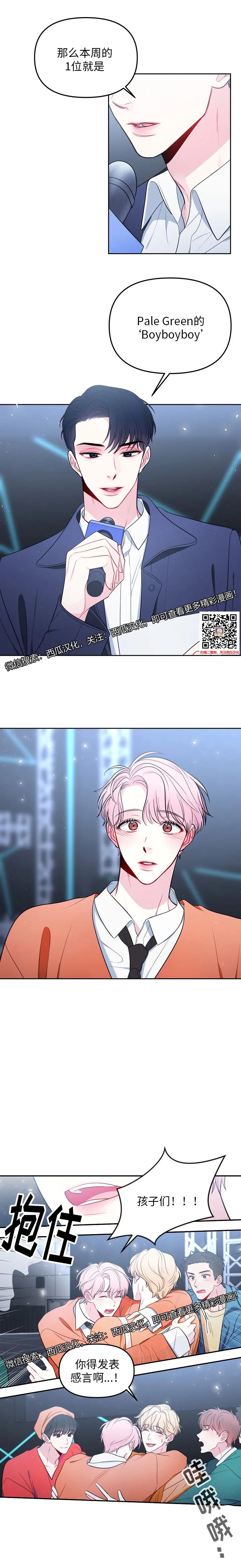 章节图片