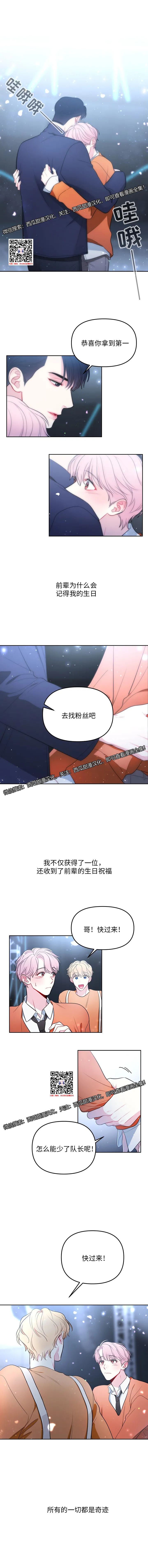章节图片