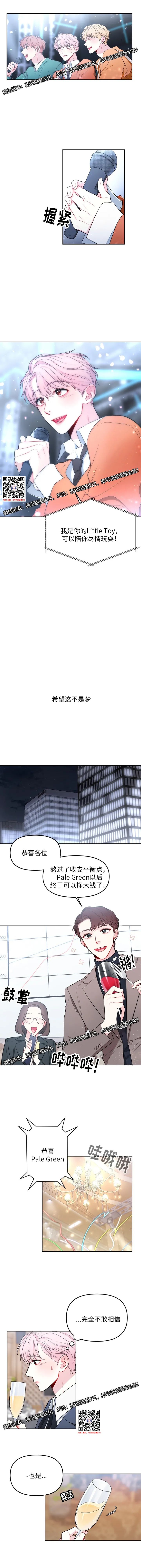 章节图片