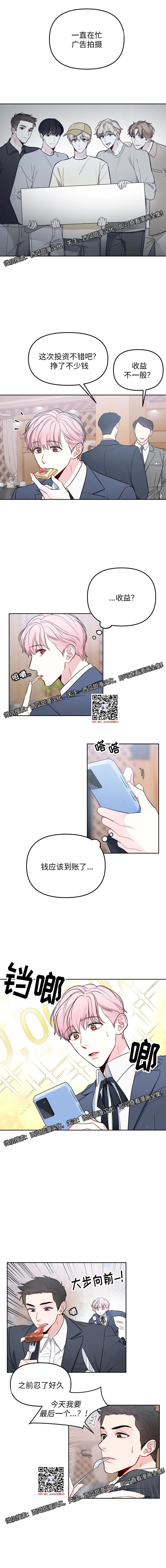 章节图片