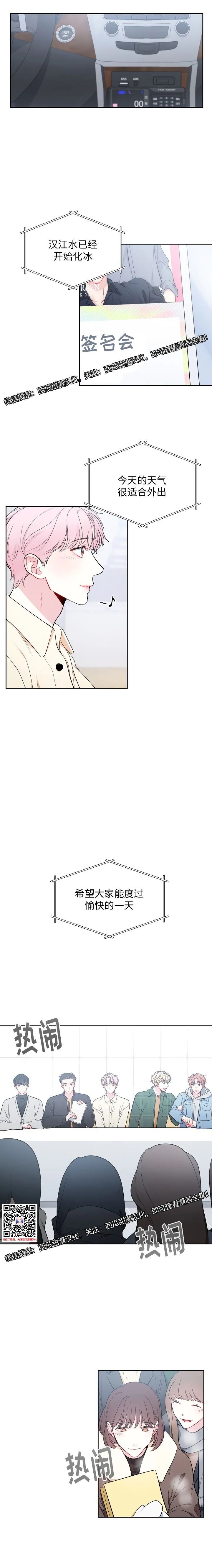 章节图片