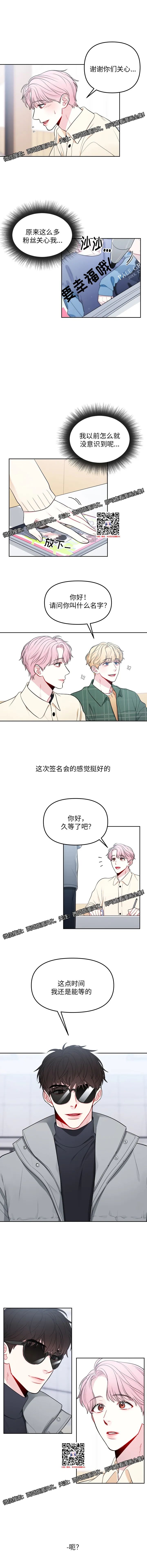 章节图片