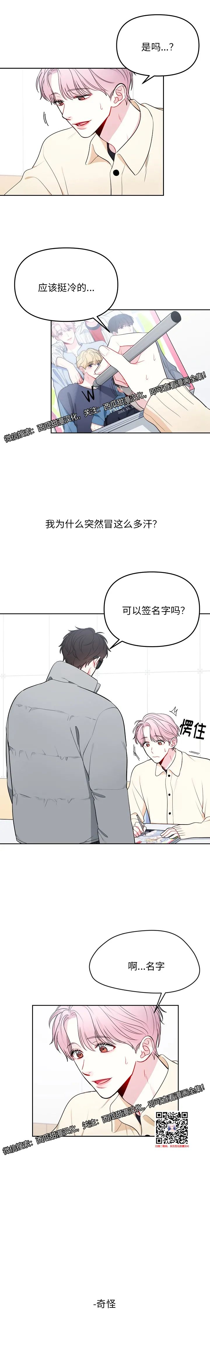 章节图片