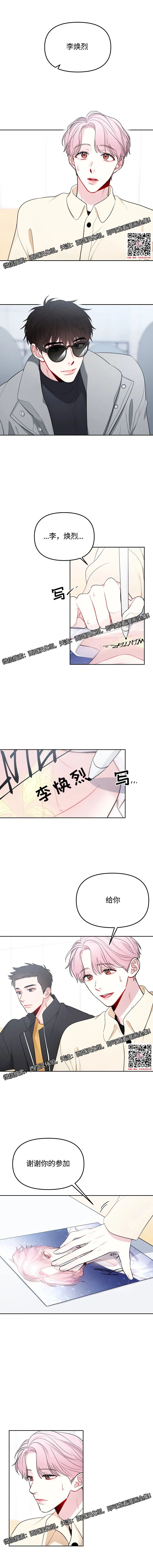 章节图片