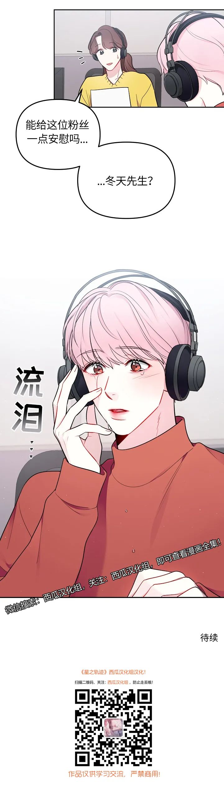 章节图片