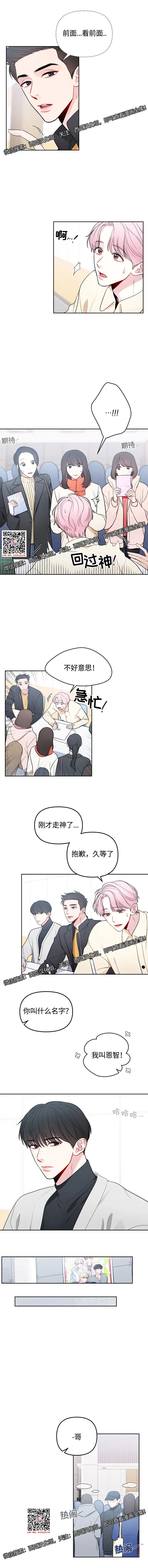 章节图片