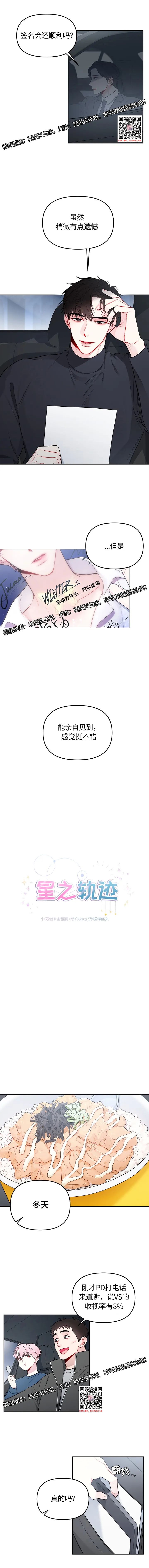 章节图片
