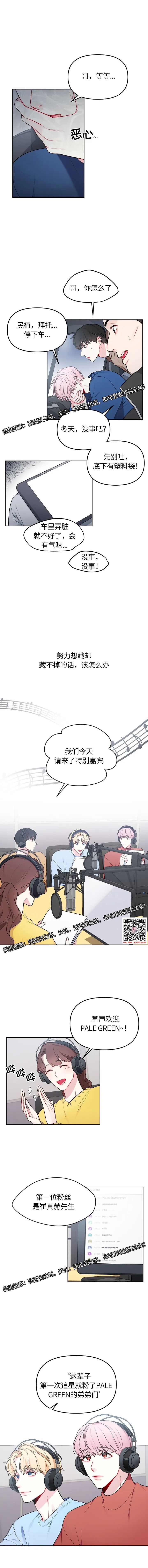 章节图片