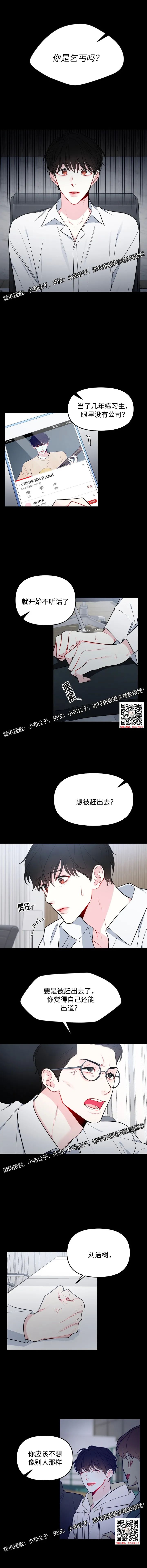 章节图片