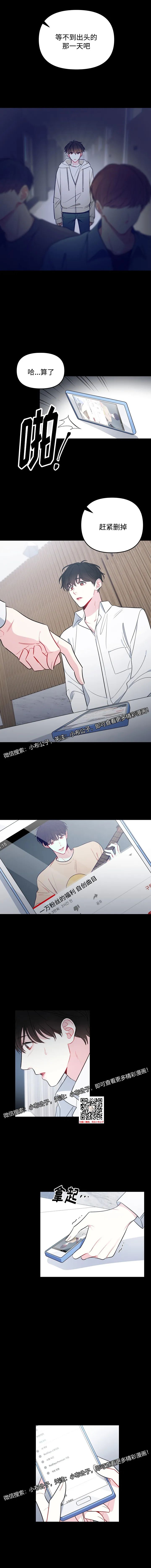 章节图片