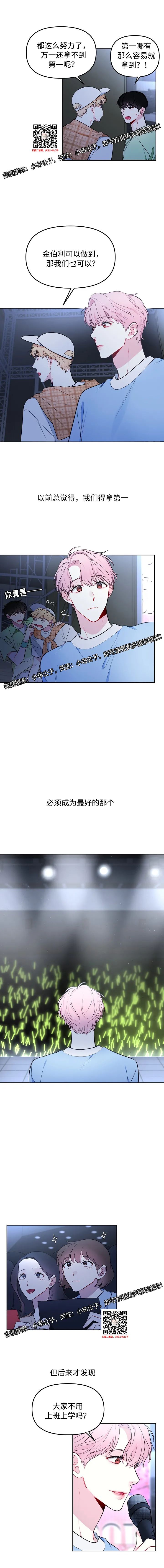 章节图片