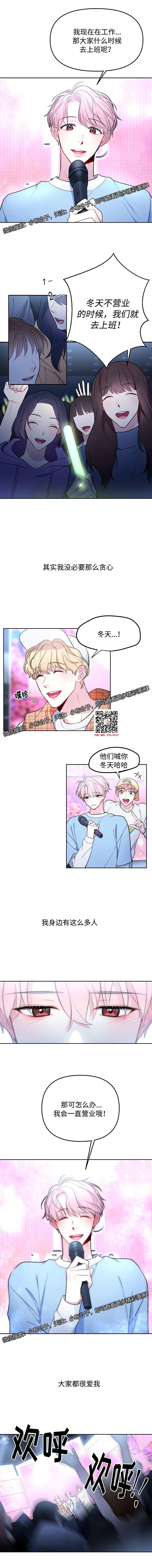 章节图片